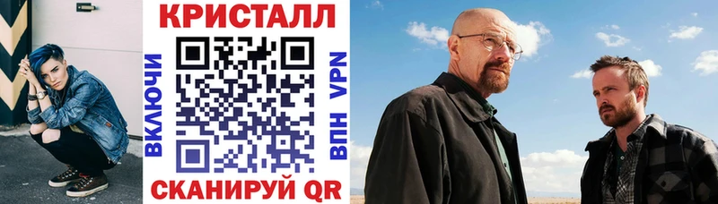 АМФ 97%  Купить  Щигры 