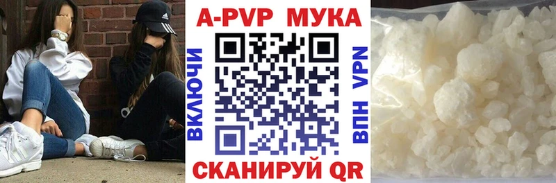 Купить  Щигры  Альфа ПВП СК 