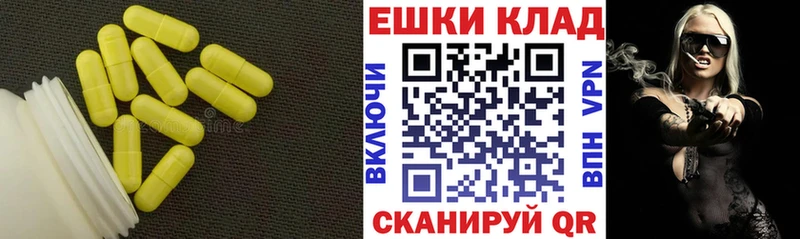 Купить  Щигры  Ecstasy VHQ 
