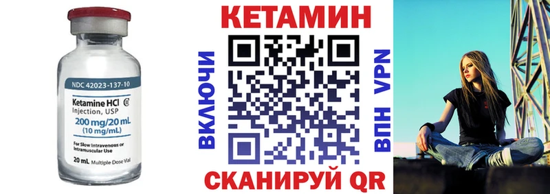 Купить  Щигры  КЕТАМИН ketamine 