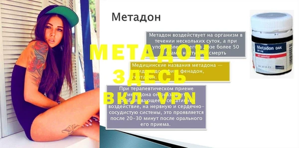 стаф Новозыбков