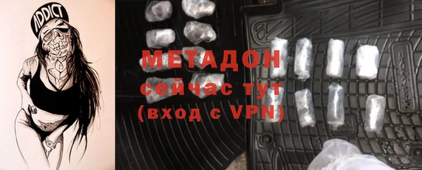 дистиллят марихуана Нязепетровск