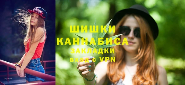 MDMA Premium VHQ Новокубанск