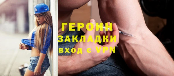 MDMA Premium VHQ Новокубанск