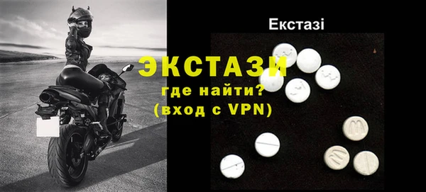 мескалин Новодвинск