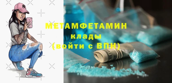 стаф Новозыбков