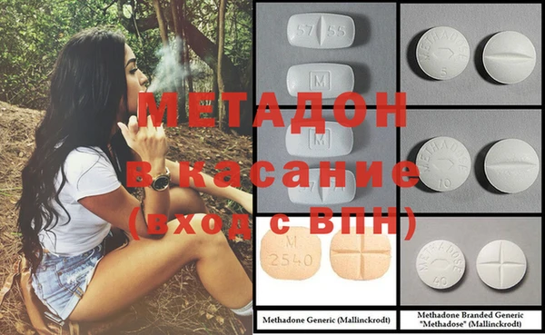 мескалин Новодвинск