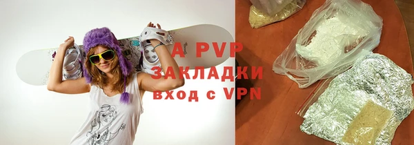 мескалин Новодвинск