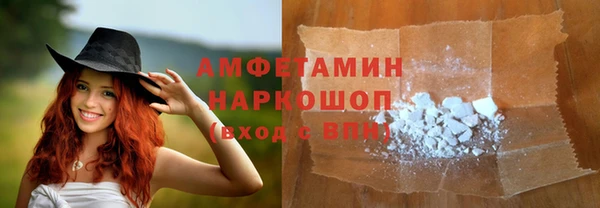 MDMA Premium VHQ Новокубанск