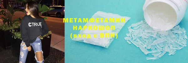 стаф Новозыбков