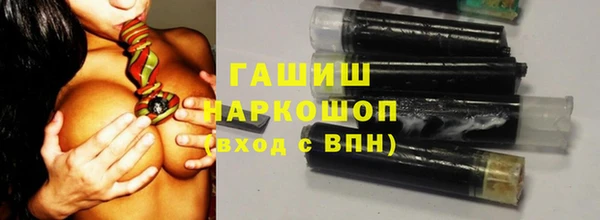MDMA Premium VHQ Новокубанск