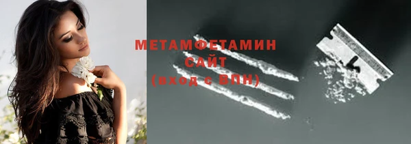 дистиллят марихуана Нязепетровск