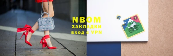 MDMA Premium VHQ Новокубанск