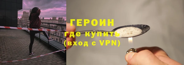 стаф Новозыбков