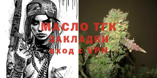 MDMA Premium VHQ Новокубанск