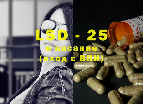 марки lsd Няндома