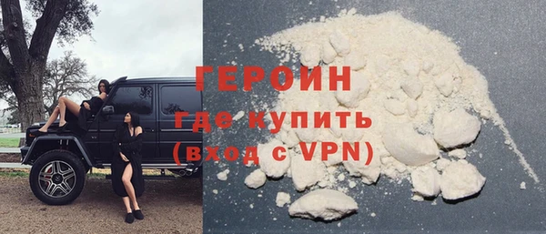 MDMA Premium VHQ Новокубанск