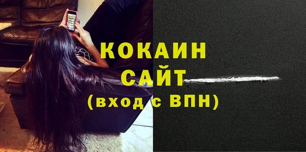 дистиллят марихуана Нязепетровск