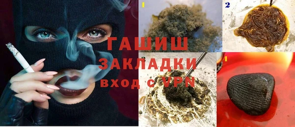 мескалин Новодвинск
