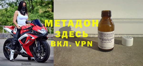 дистиллят марихуана Нязепетровск
