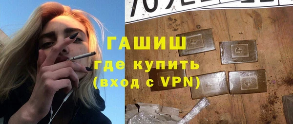 мескалин Новодвинск