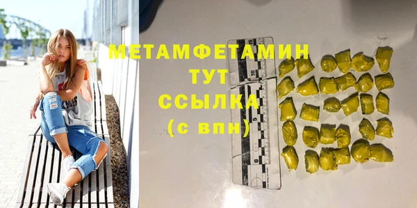 стаф Новозыбков