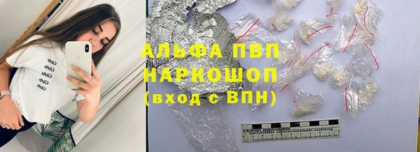 MDMA Premium VHQ Новокубанск