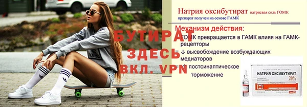 мескалин Новодвинск