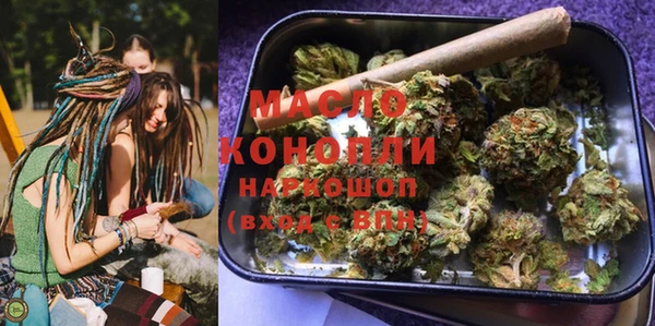 дистиллят марихуана Нязепетровск