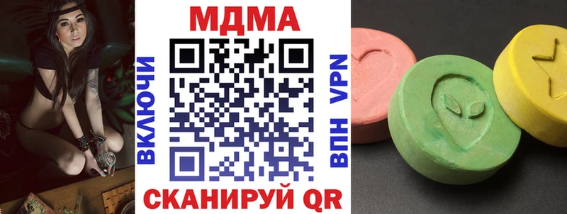 MDMA кристаллы Купить где Щигры