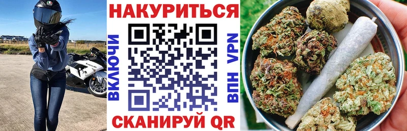 Купить  Щигры  Каннабис тримм 